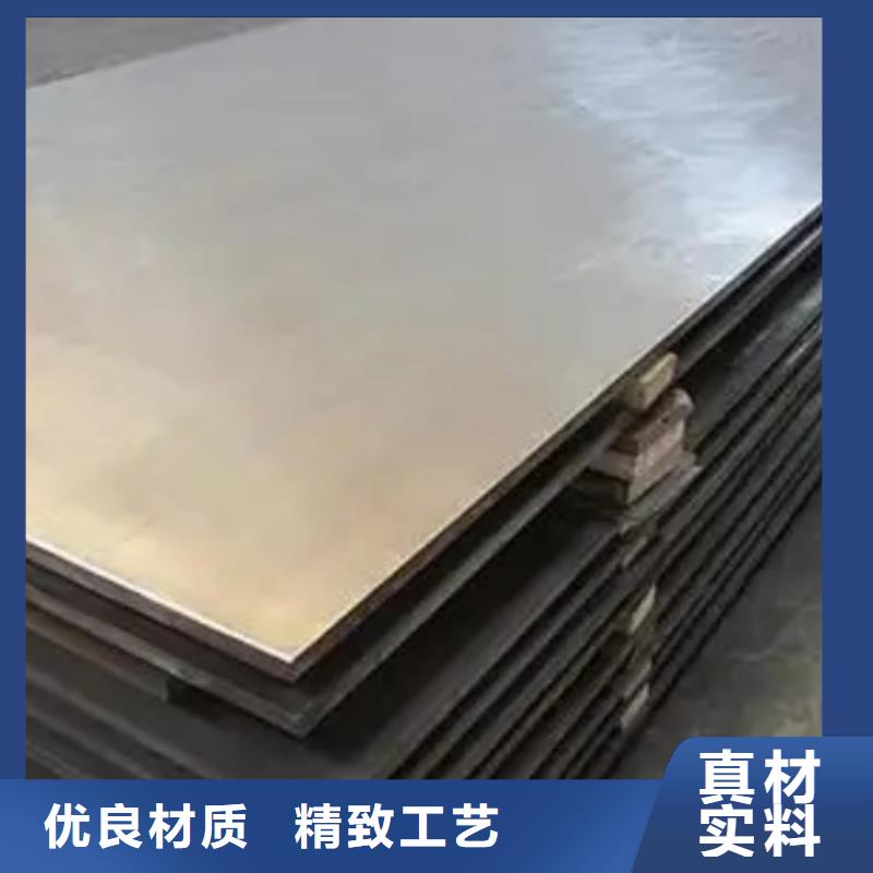 不锈钢复合板供应商