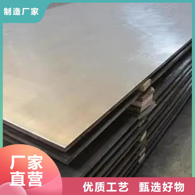 2205不锈钢复合板国标生产厂家