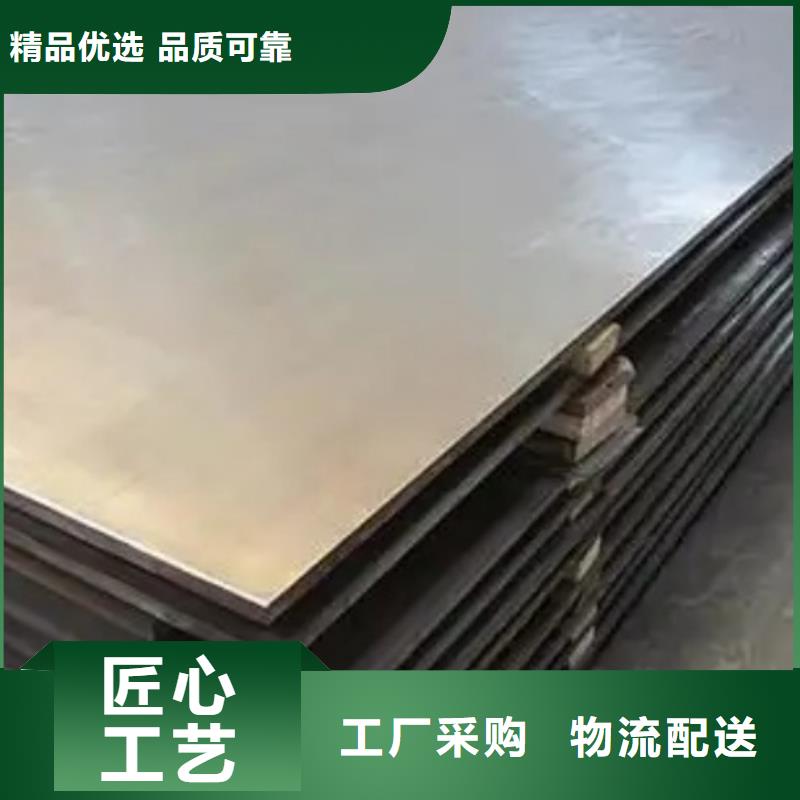 304不锈钢复合板厂家