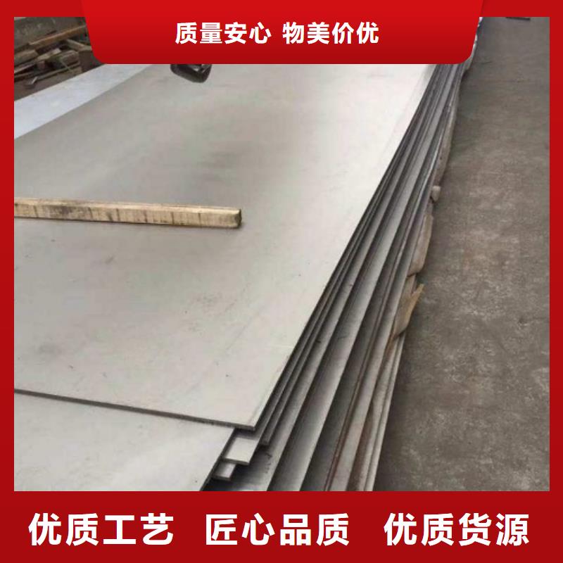 封头不锈钢复合板厂家_大量现货
