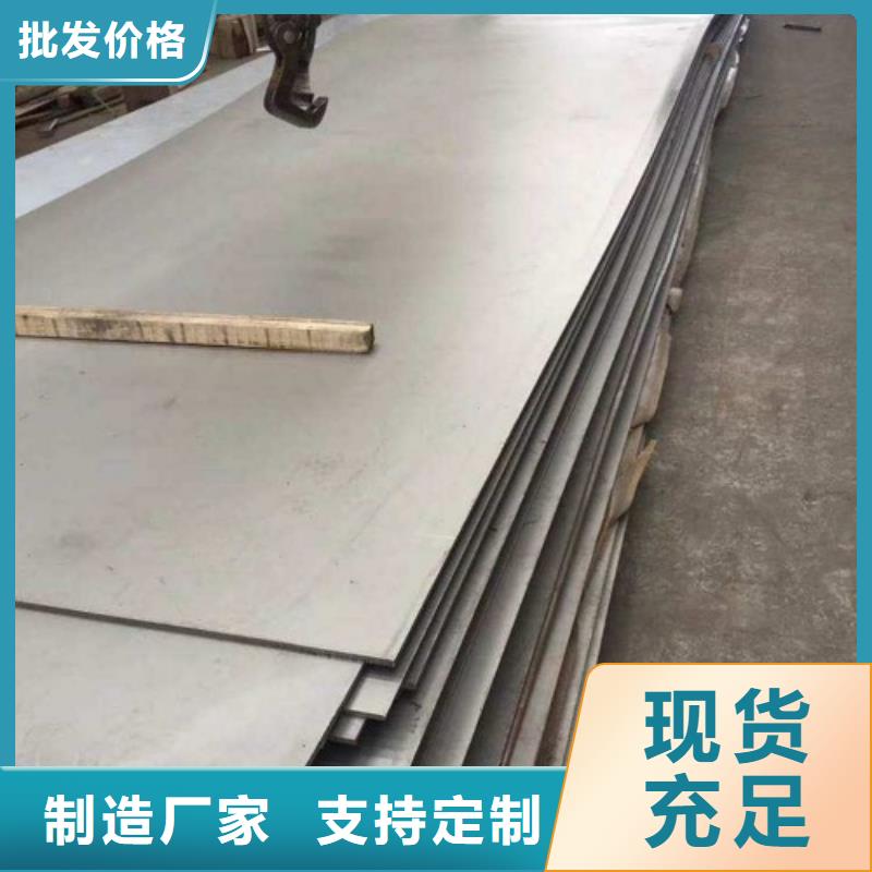 2205不锈钢复合板电站专用