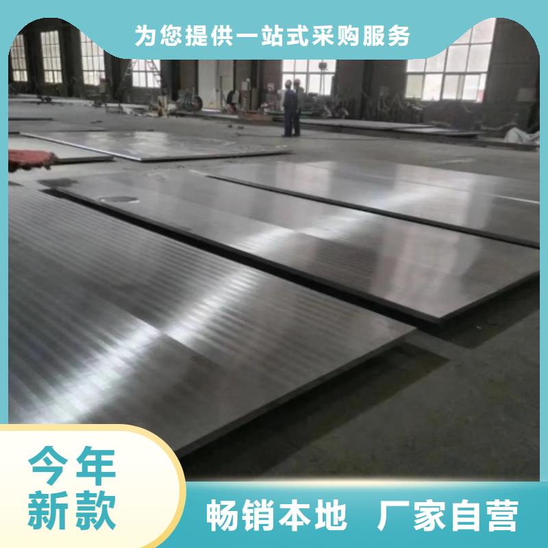 5+1不锈钢复合板经久好用
