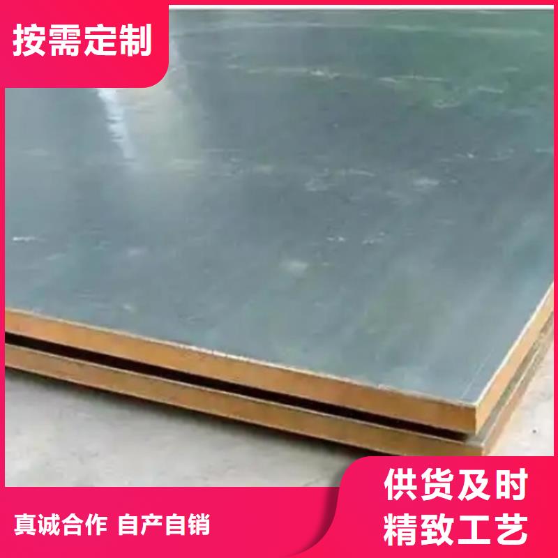 TA2复合板-TA2复合板放心之选