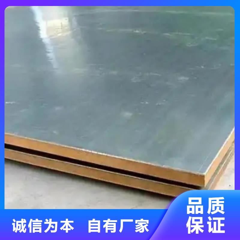 316L+Q355B复合不锈钢板品牌企业