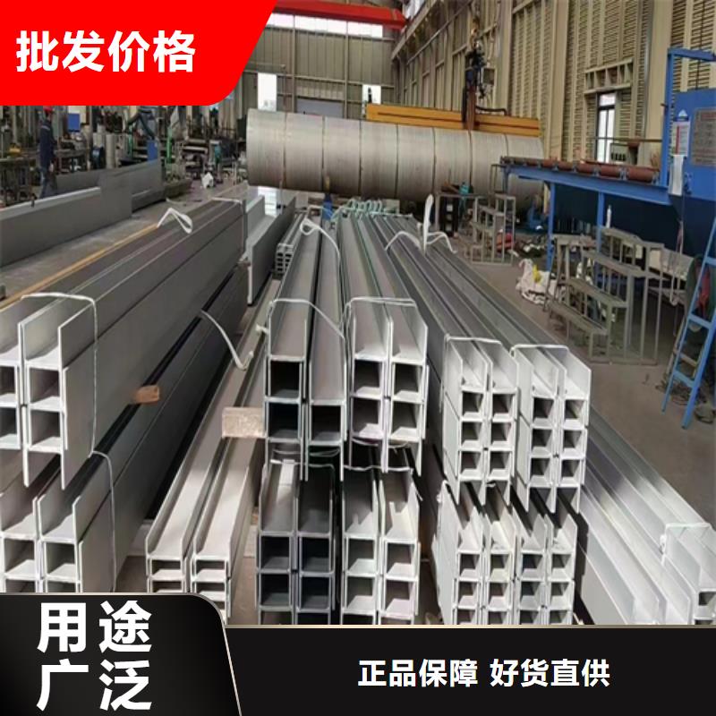 316L不锈钢工字钢-实力企业