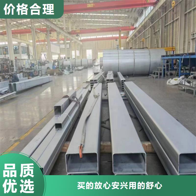 质量可靠的不锈钢焊接角钢厂家