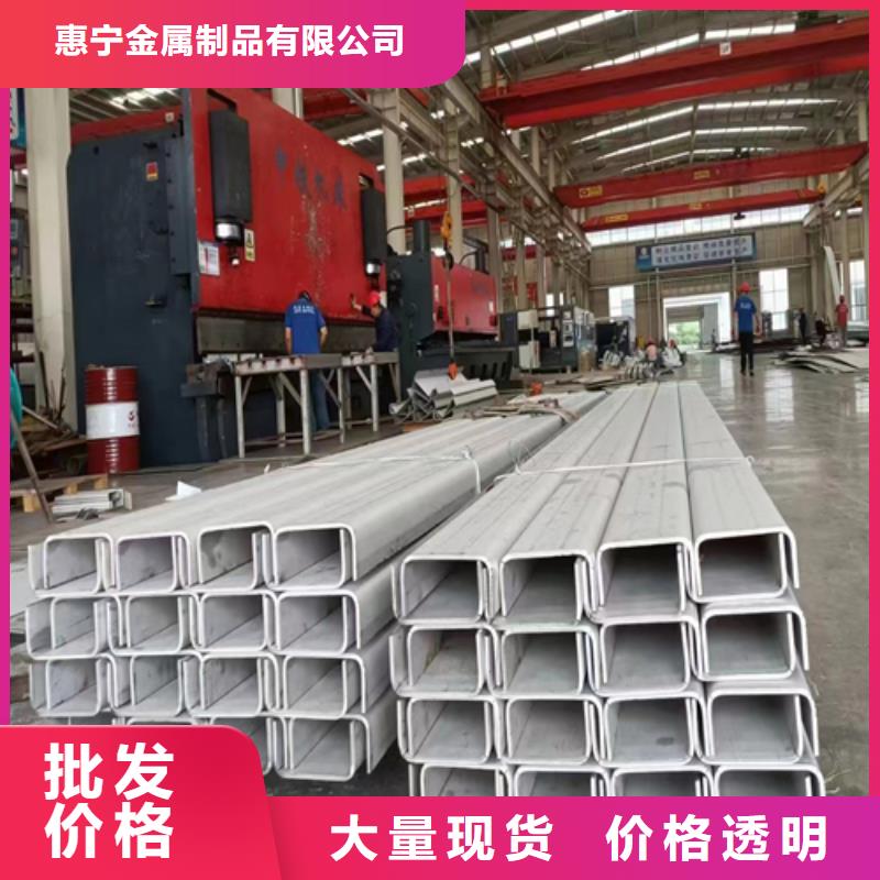 310s不锈钢C型钢质量有保障的厂家