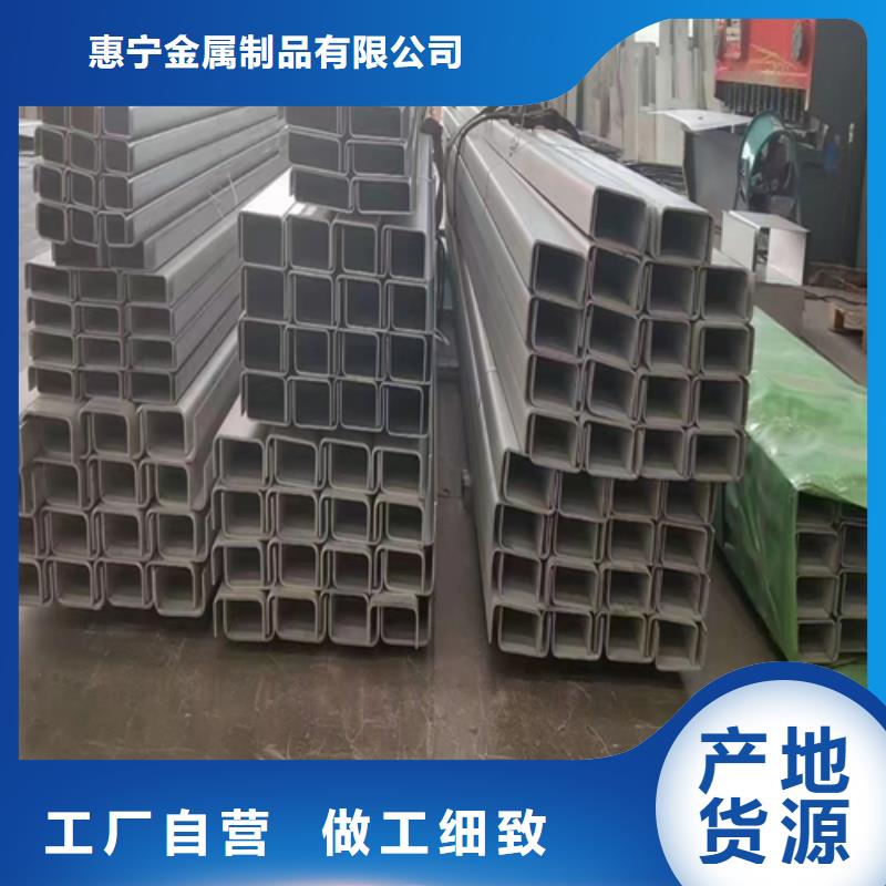 316L不锈钢工字钢选316L不锈钢工字钢厂家