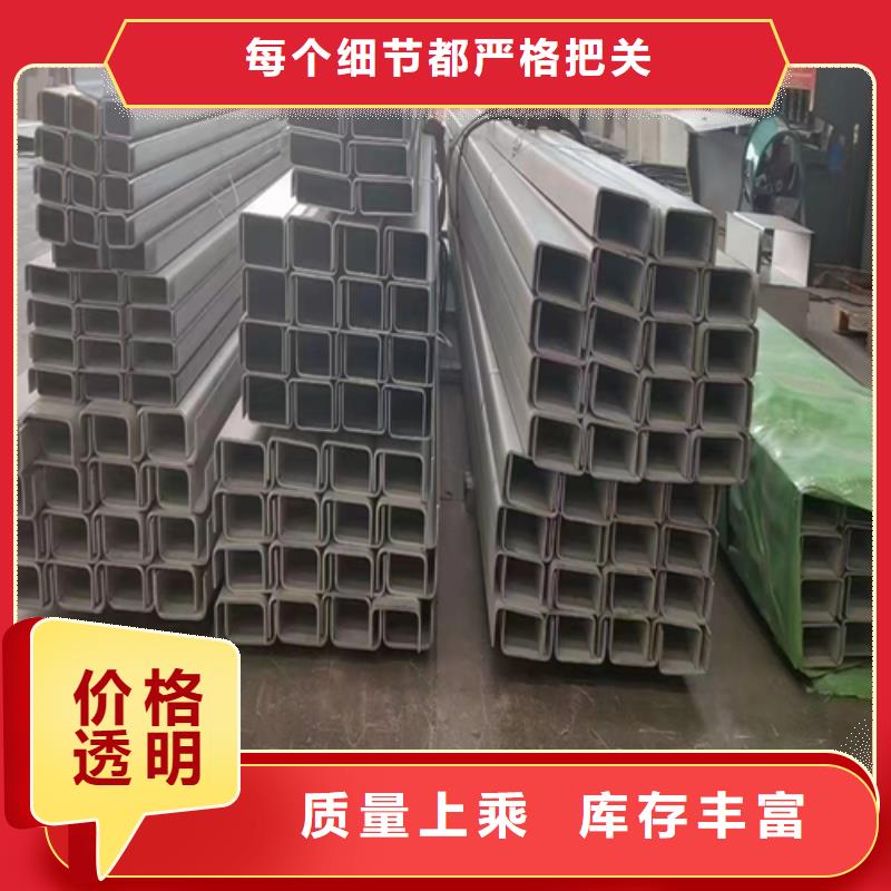 不锈钢型材304不锈钢复合板多种款式可随心选择