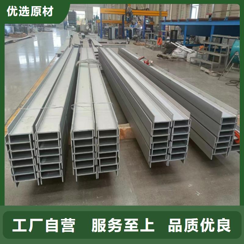 316L不锈钢工字钢选316L不锈钢工字钢厂家