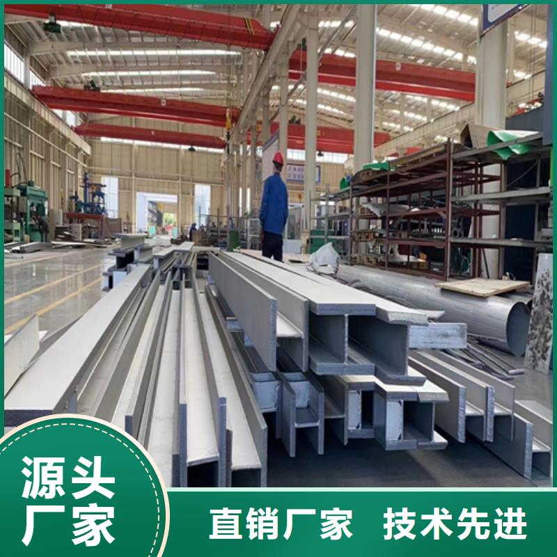 不锈钢焊接角钢厂家数十年行业经验