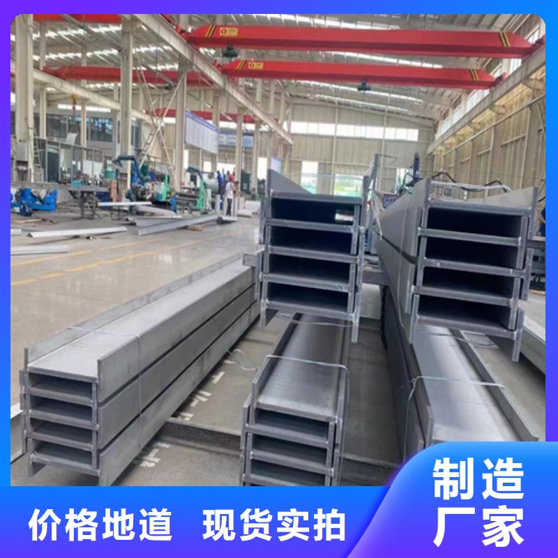 316L不锈钢工字钢选316L不锈钢工字钢厂家