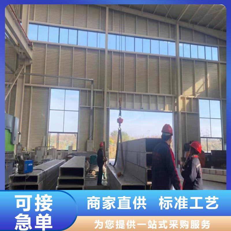 规格齐全的304不锈钢槽钢厂家