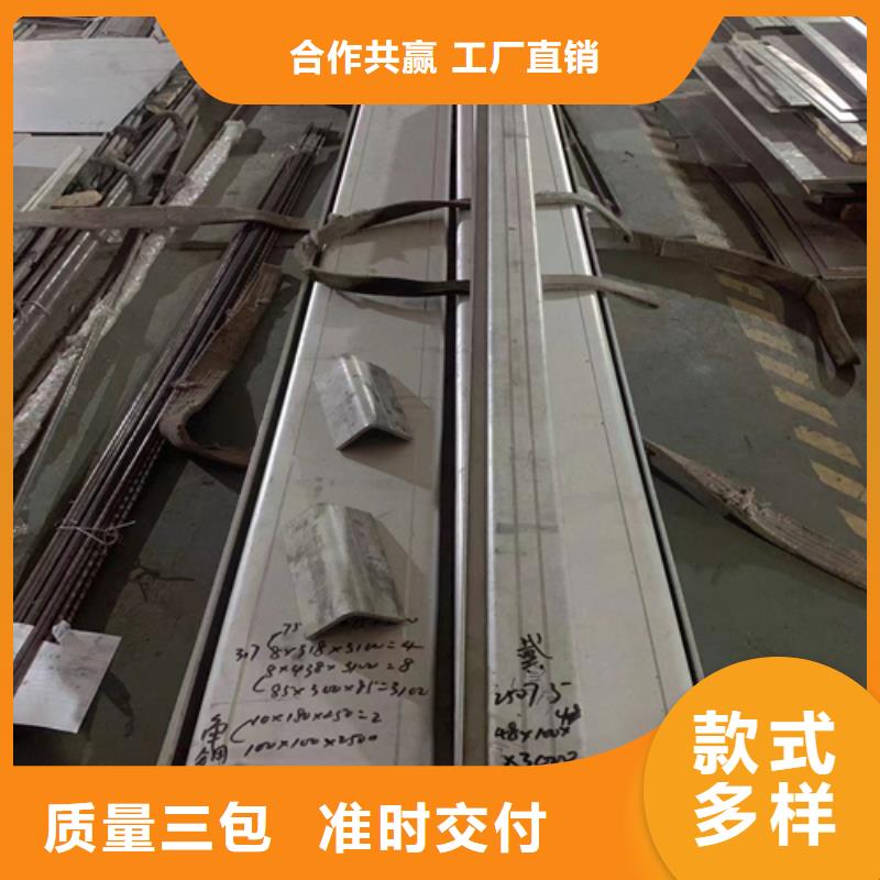 品牌的不锈钢角钢生产厂家