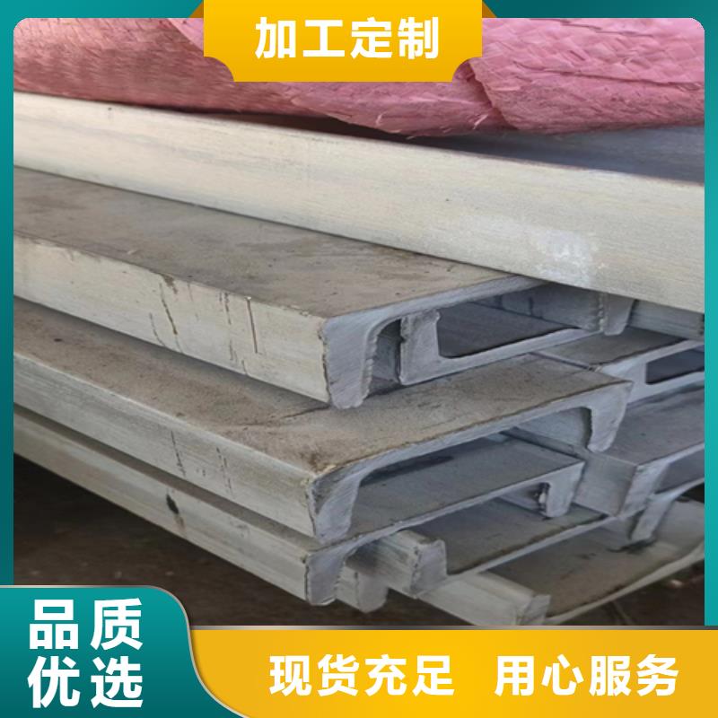 #310s不锈钢工字钢#货源充足