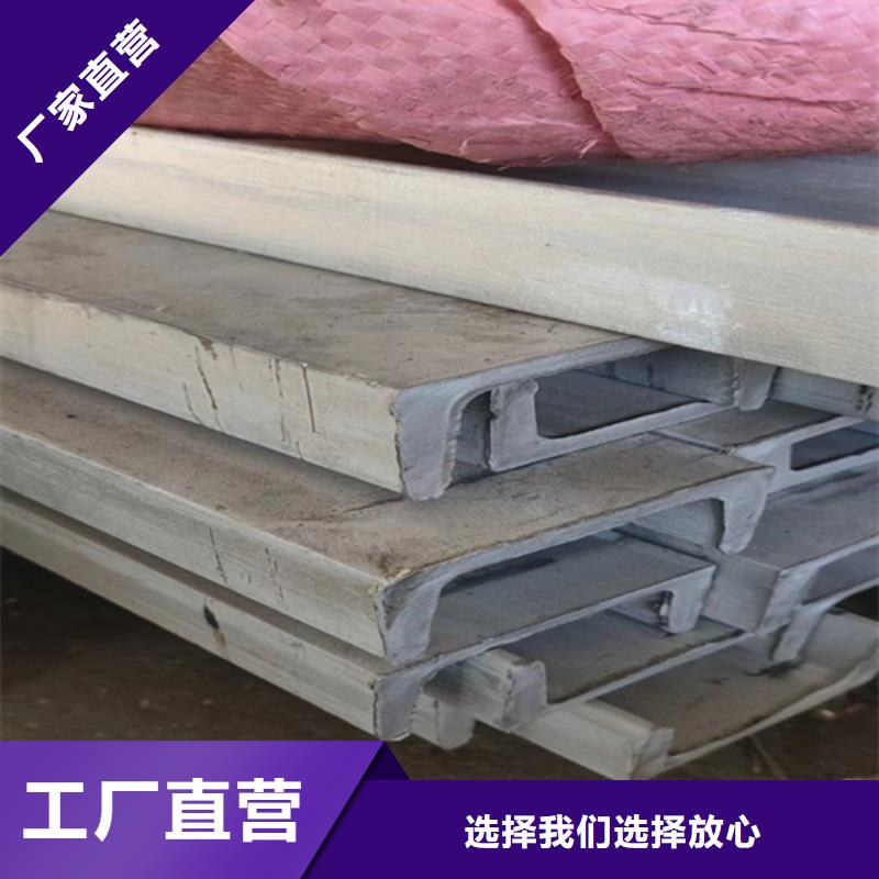 316L不锈钢工字钢选316L不锈钢工字钢厂家