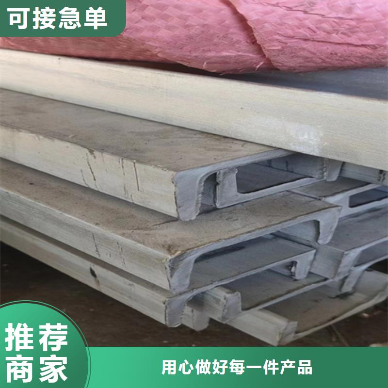 诚信的316L不锈钢C型钢生产厂家