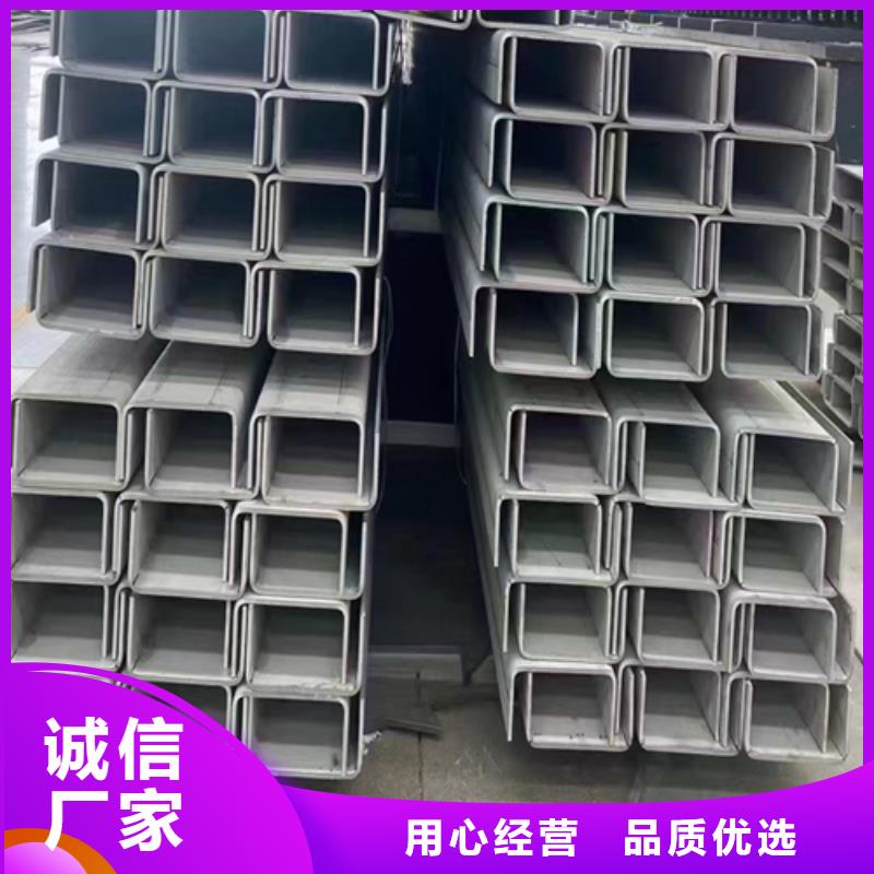 321不锈钢槽钢厂家