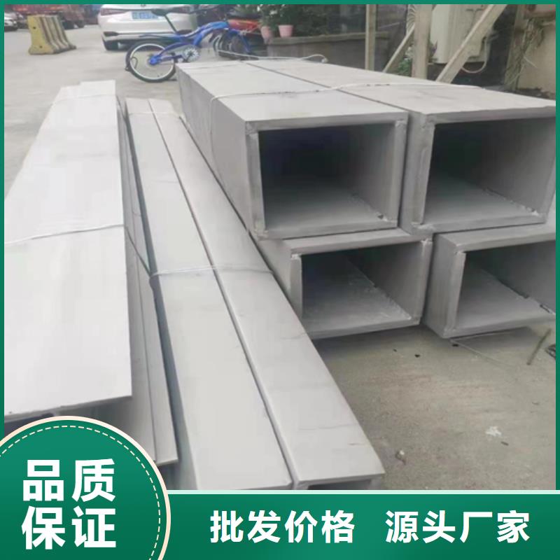310s不锈钢槽钢厂家价格公道