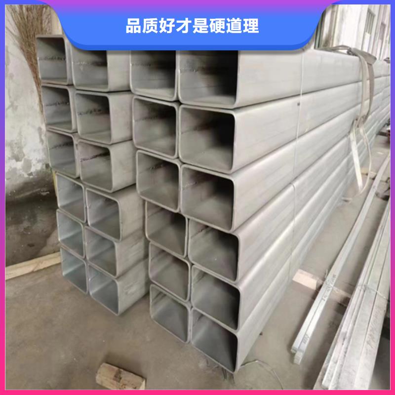 310s不锈钢槽钢厂家价格公道