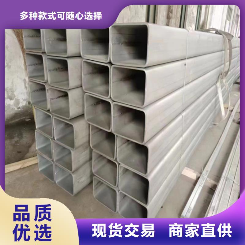 品牌的不锈钢角钢生产厂家