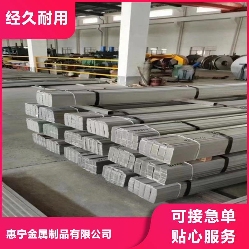 规格齐全的304不锈钢槽钢厂家