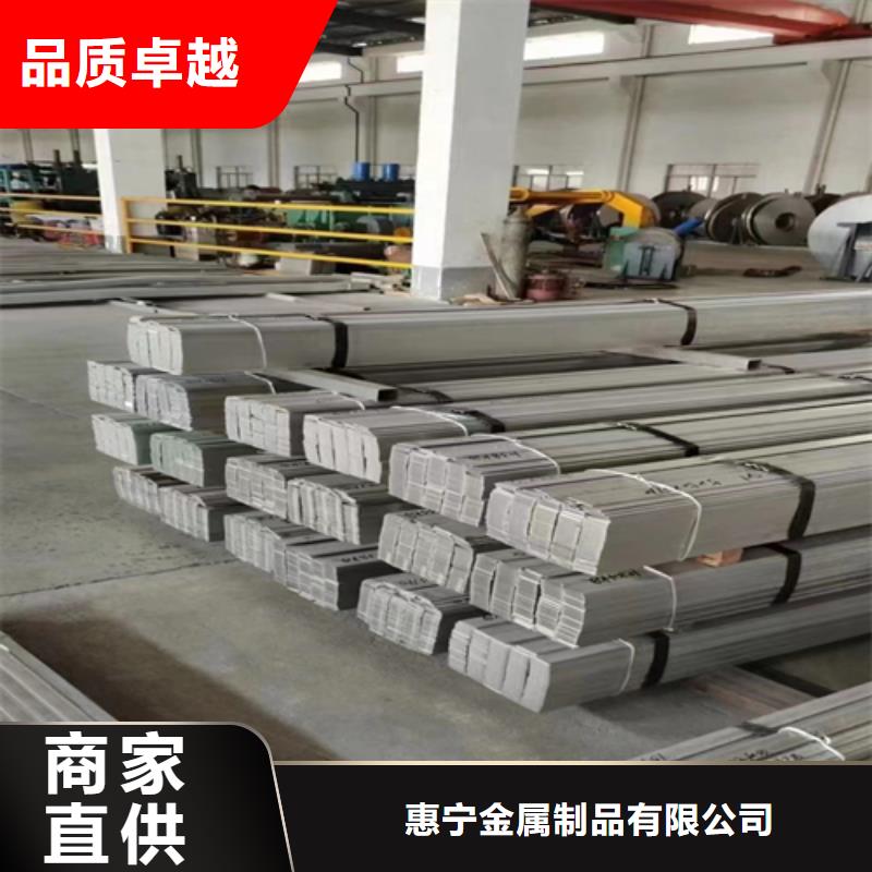 专业销售310s不锈钢角钢-现货供应