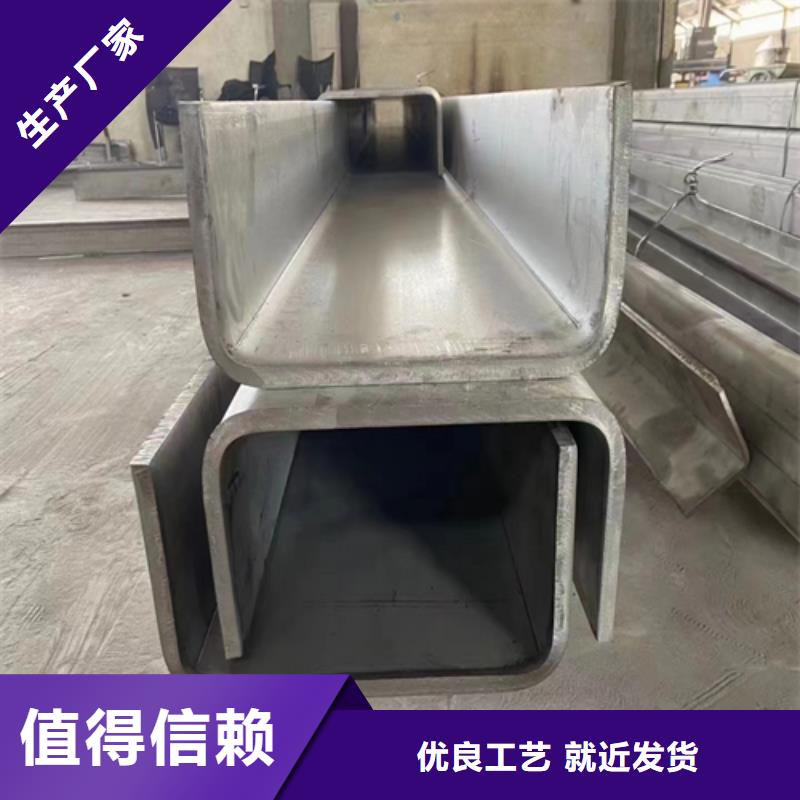 310s不锈钢工字钢-为您