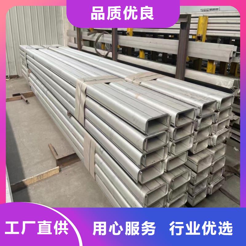 316L不锈钢角钢的厂家-惠宁金属制品有限公司