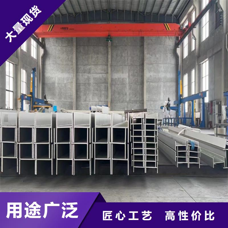 规格齐全的304不锈钢C型钢厂家