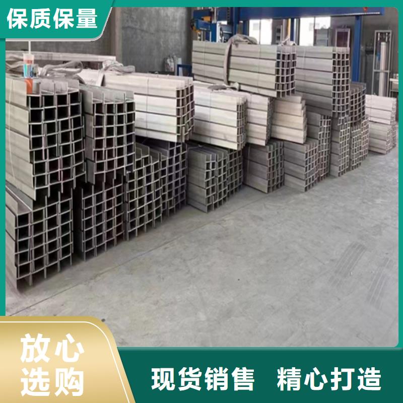 价格合理的316L不锈钢槽钢供货商