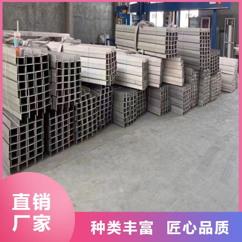 品牌的不锈钢角钢生产厂家