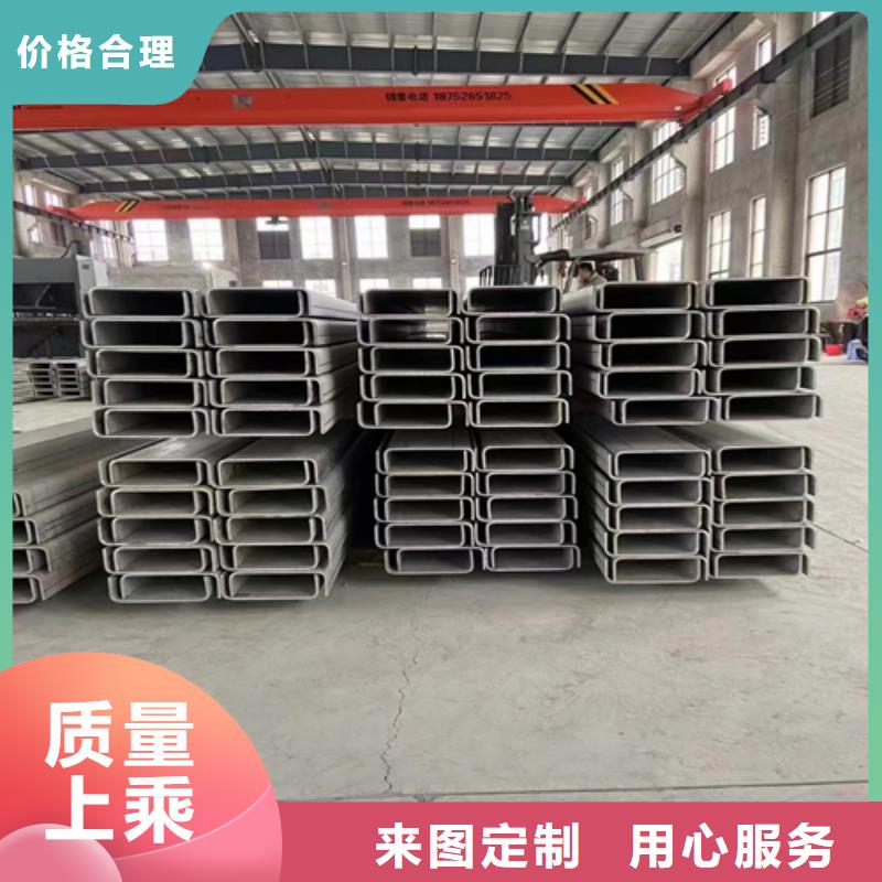 36#/40#不锈钢槽钢厂家发货及时