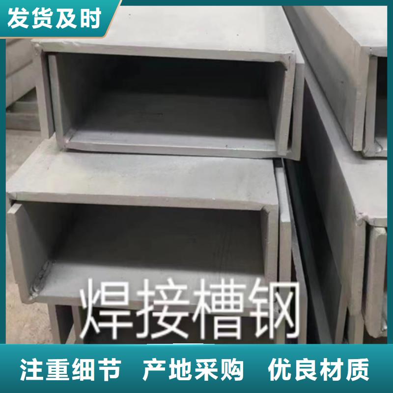 ：316L不锈钢工字钢供应商