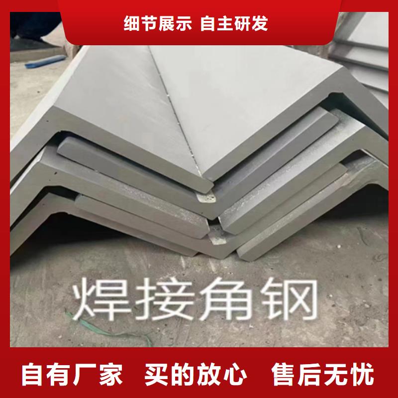 发货速度快的不锈钢C型钢厂家