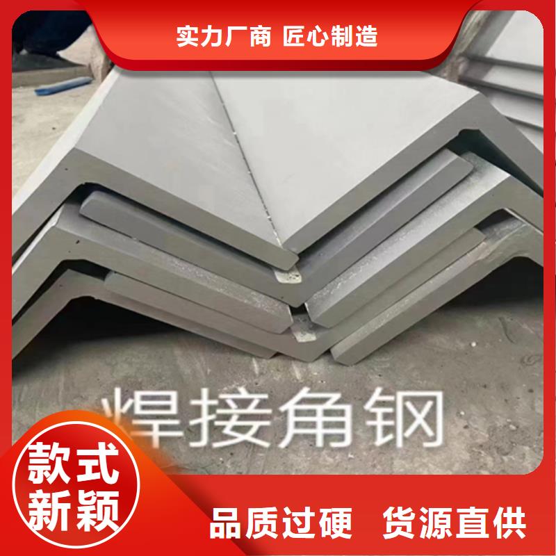 316L不锈钢C型钢-客户都认可