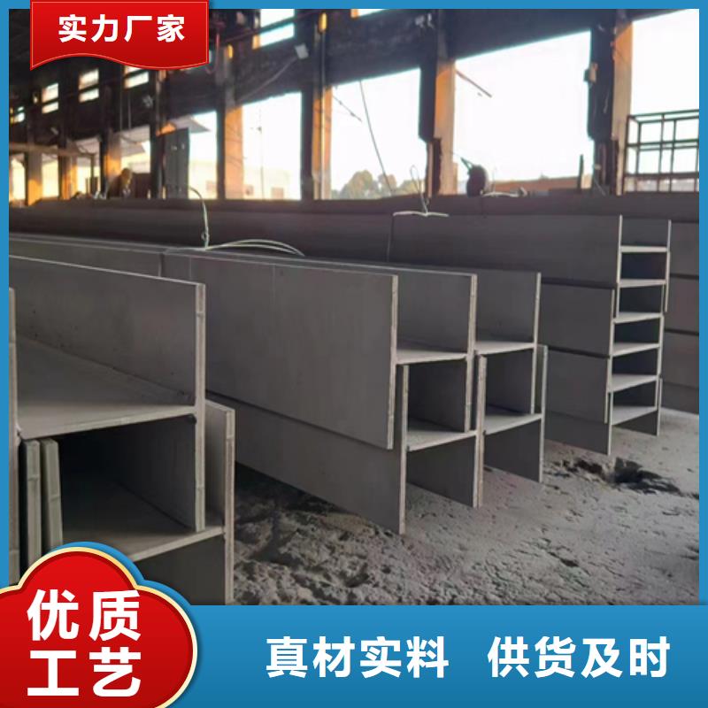 专业销售310s不锈钢角钢-现货供应