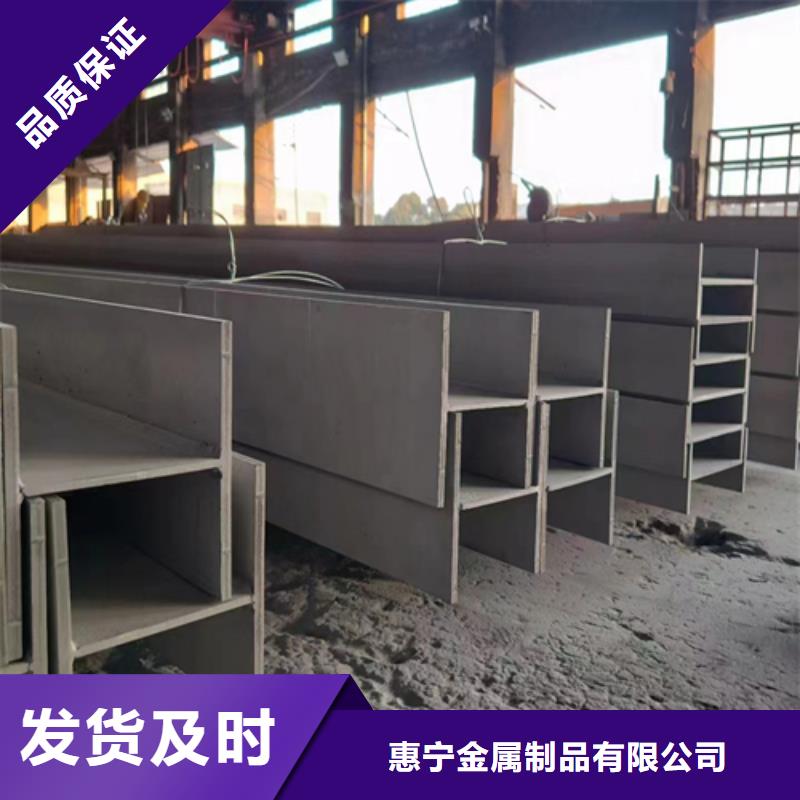 316L不锈钢槽钢-点击了解更多