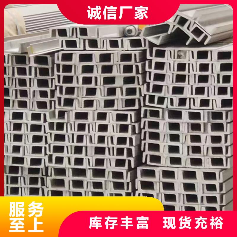 厂家批发10#-12#不锈钢槽钢_10#-12#不锈钢槽钢