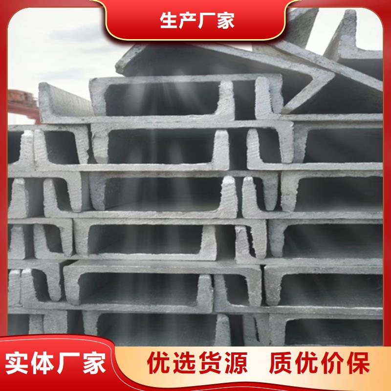 304不锈钢C型钢