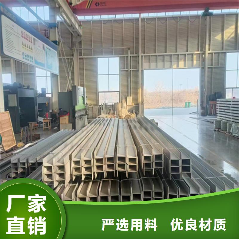 诚信的316L不锈钢C型钢生产厂家