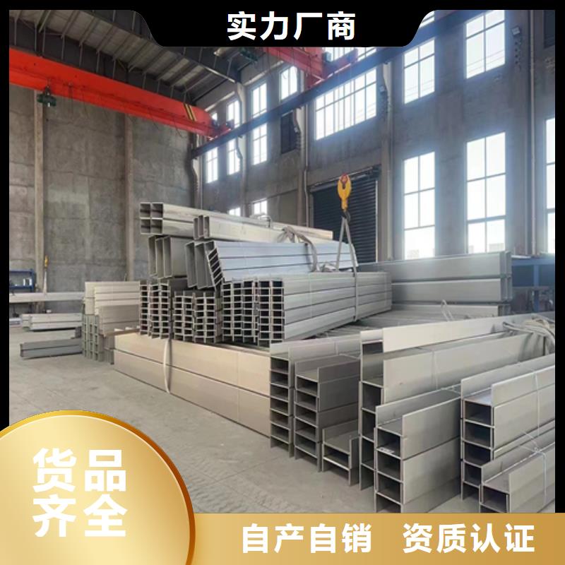 精选316L不锈钢槽钢厂家