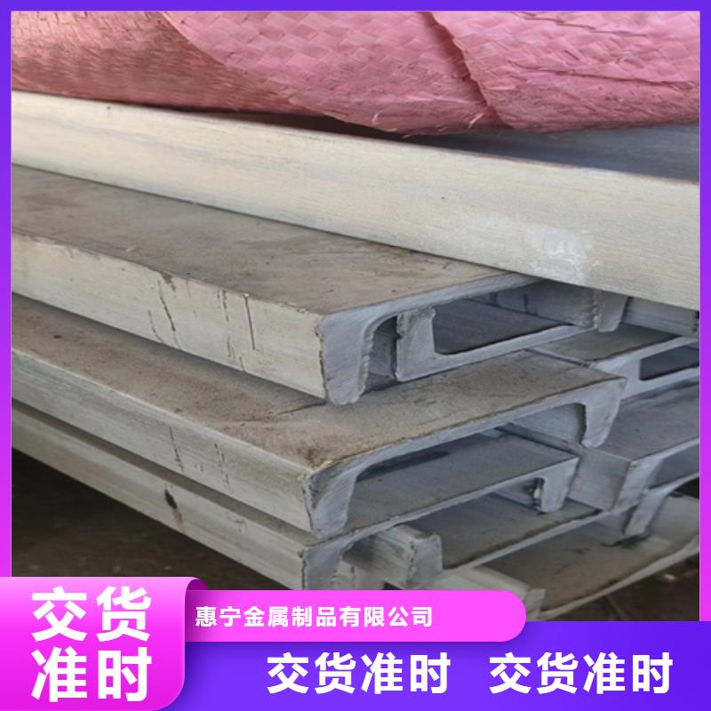 选30#32#36#40#不锈钢槽钢【无中间商】