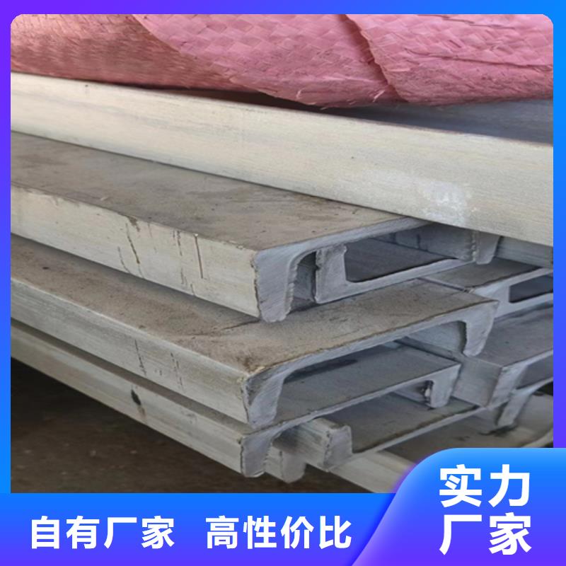 304不锈钢槽钢厂家【304不锈钢槽钢吧】