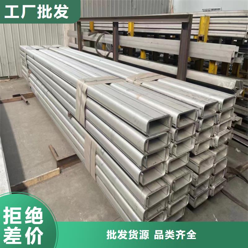不锈钢焊接工字钢商家优选