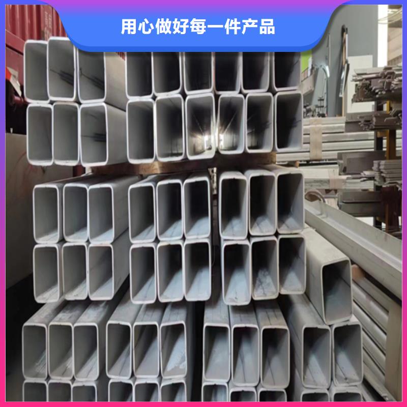 发货速度快的304薄壁不锈钢方管生产厂家