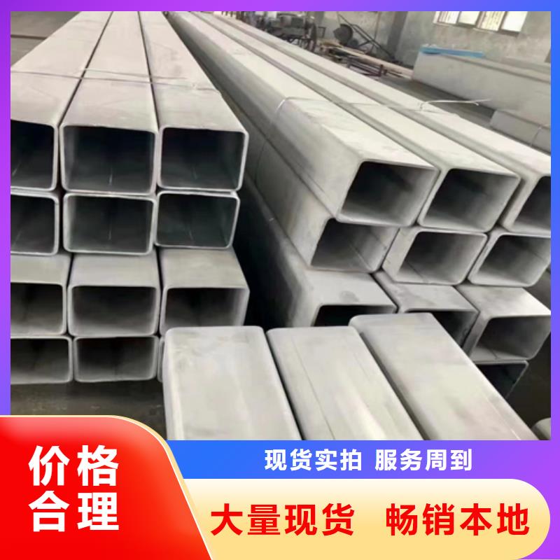 304薄壁不锈钢方管工艺精良