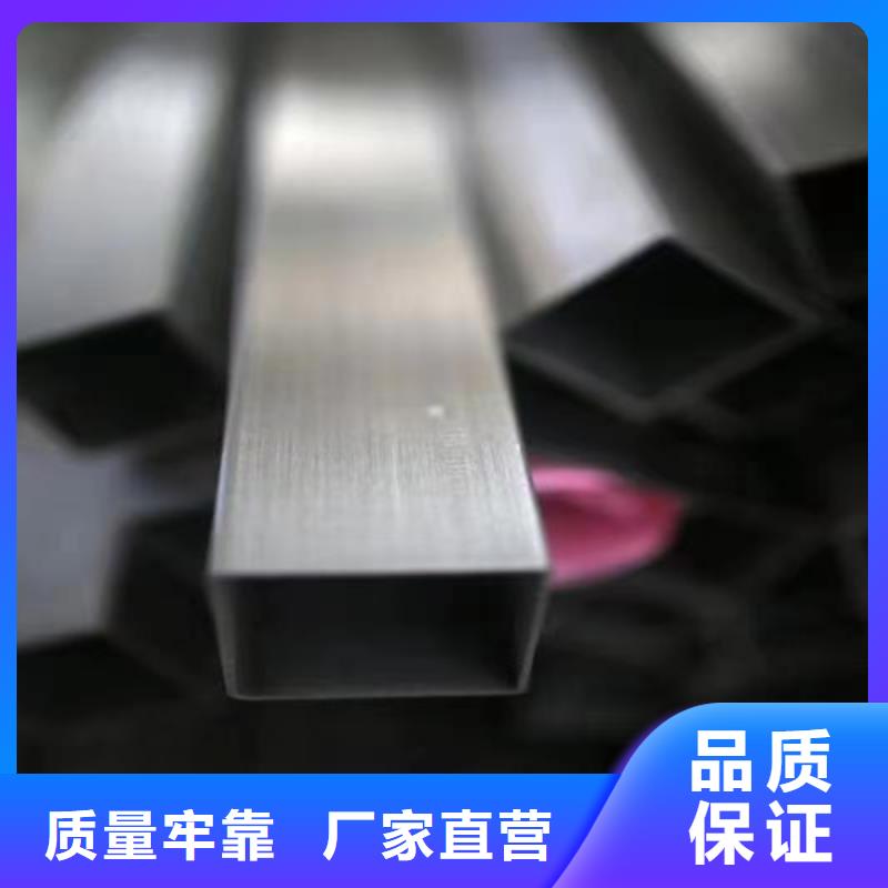 310s不锈钢方管交货及时