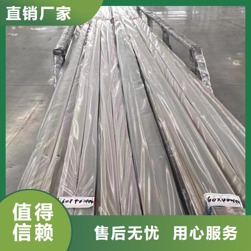 发货速度快的304薄壁不锈钢方管生产厂家