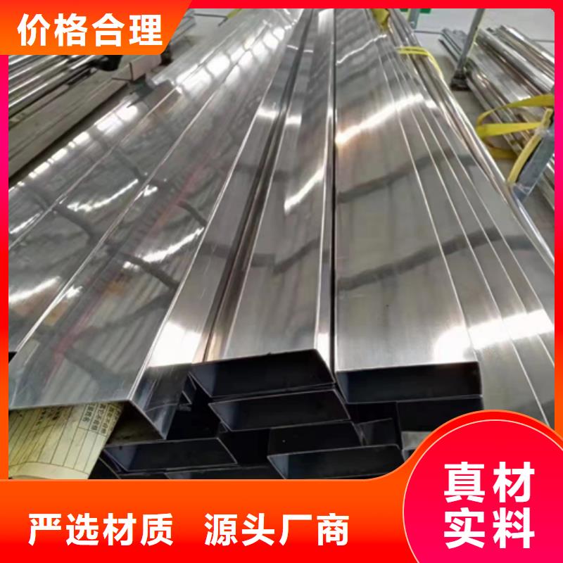 不锈钢方管不锈钢焊管超产品在细节